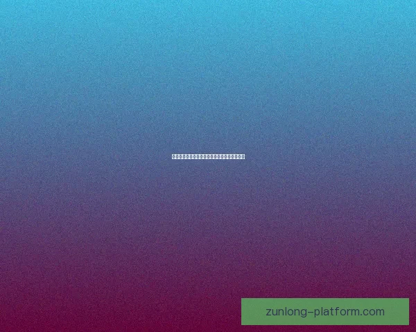 世界杯竞猜赔率全解析及赛果预测指南全面汇总